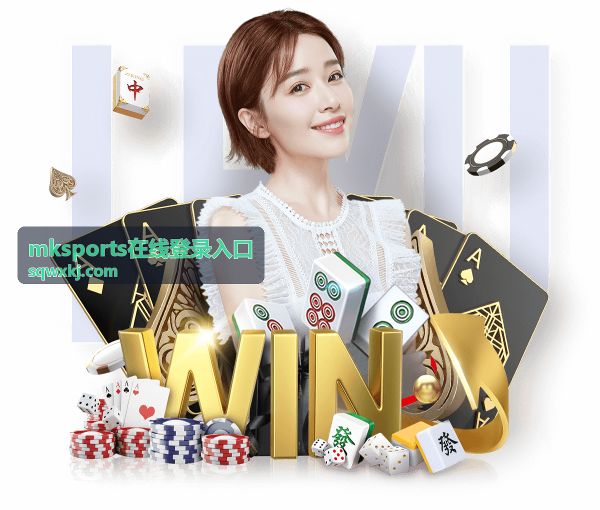mksports在线登录入口安全验证环节的常见形式说明